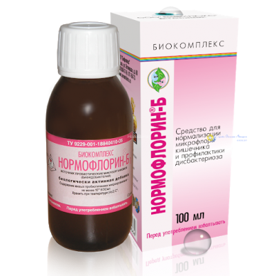 Нормофлорин-Б БАД "Бифидобактерии" 100 мл