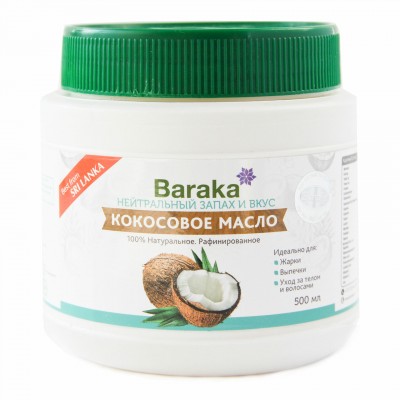 Baraka Масло кокосовое рафинированное 500 мл