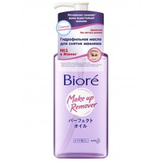 Biore Make Up Remover Гидрофильное масло для снятия макияжа с глаз 230 мл