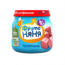 ФрутоНяня Пюре "Телятина" с 6 мес 80 гр