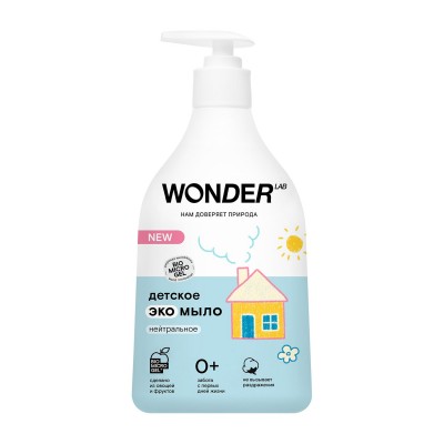 WONDER lab Экомыло детское Без запаха 540 мл
