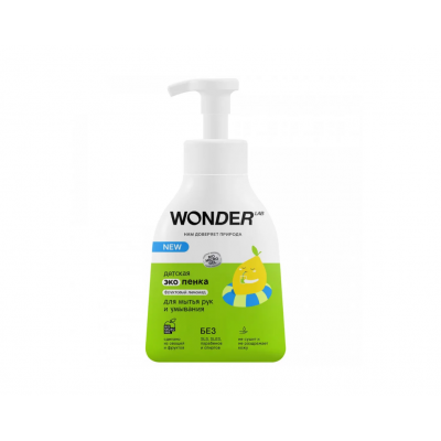 WONDER lab Экопенка детское д/мытья рук и умывания Фруктовый лимонад 450 мл