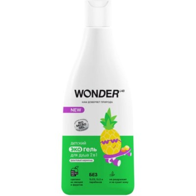 WONDER lab Экогель д/душа 2 в 1 Фруктовый мармелад 0+ 550 мл