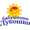 Бабушкино Лукошко